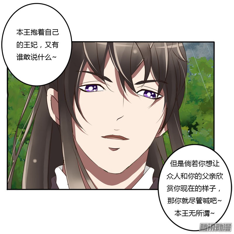 通灵妃少女心？
