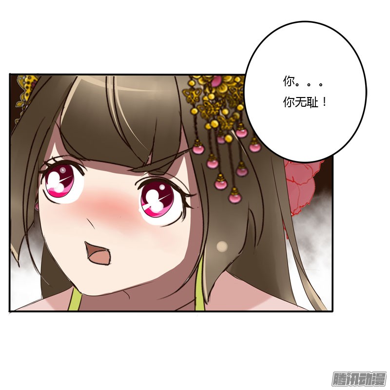 通灵妃少女心？