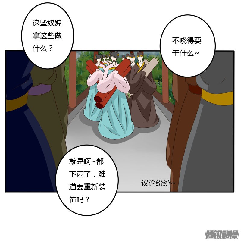 通灵妃少女心？