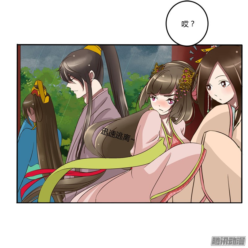通灵妃少女心？