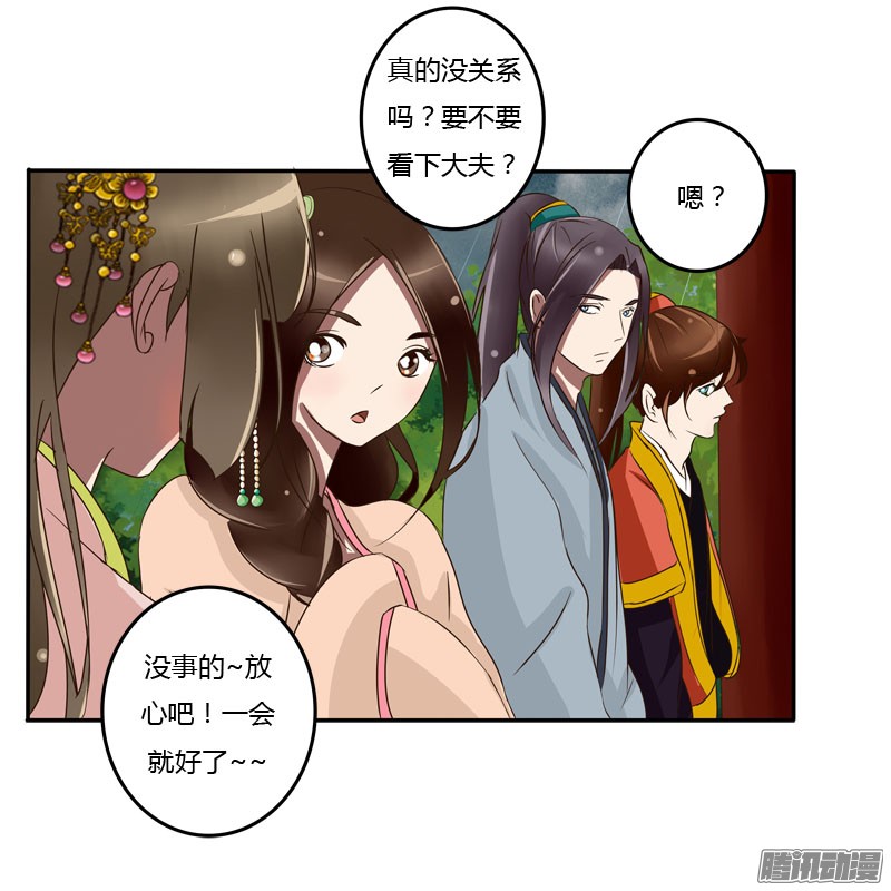 通灵妃少女心？