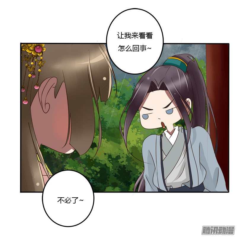 通灵妃少女心？