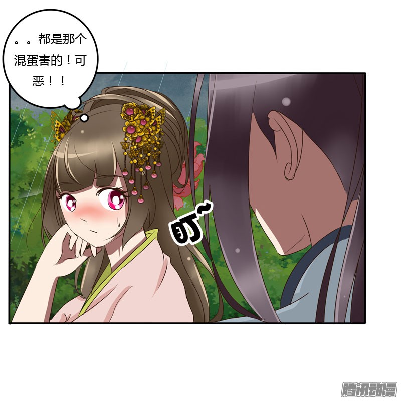 通灵妃少女心？