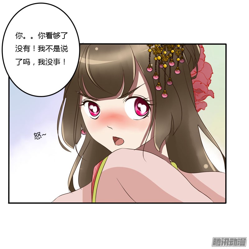 通灵妃少女心？