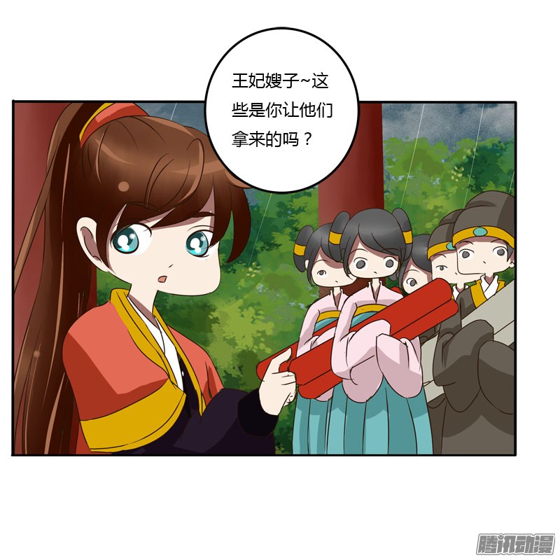 通灵妃少女心？