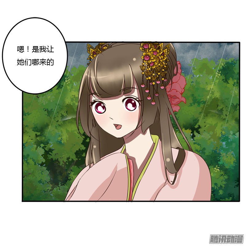 通灵妃少女心？