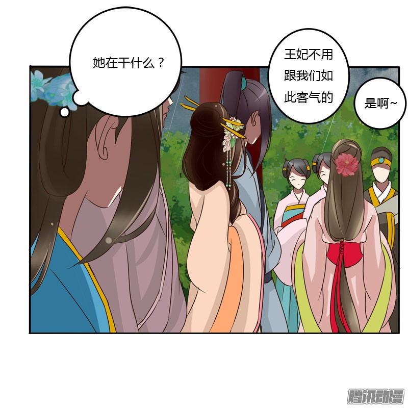 通灵妃少女心？