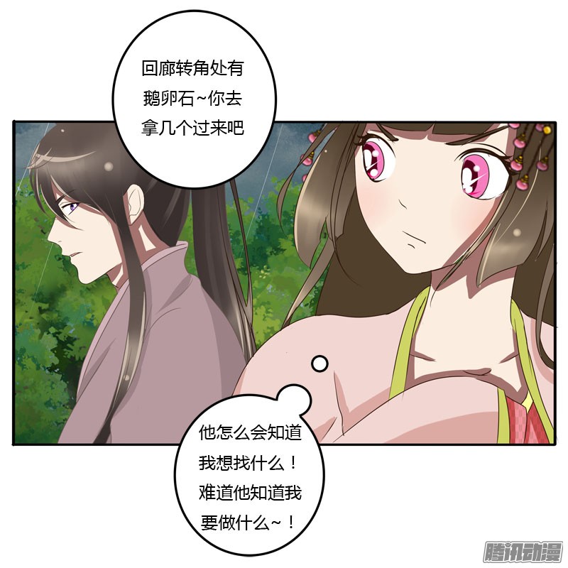通灵妃少女心？