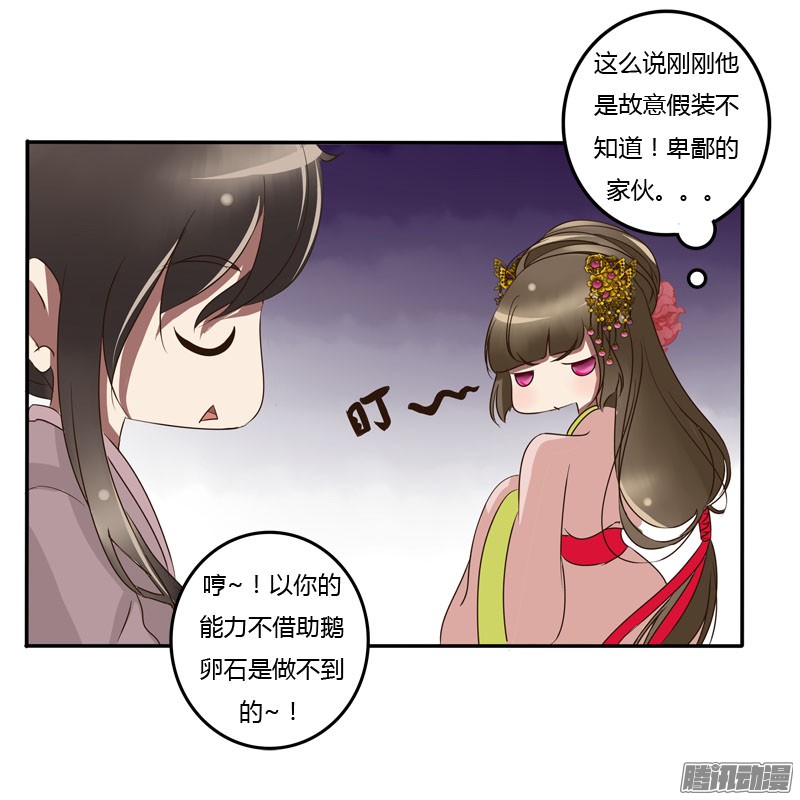 通灵妃少女心？