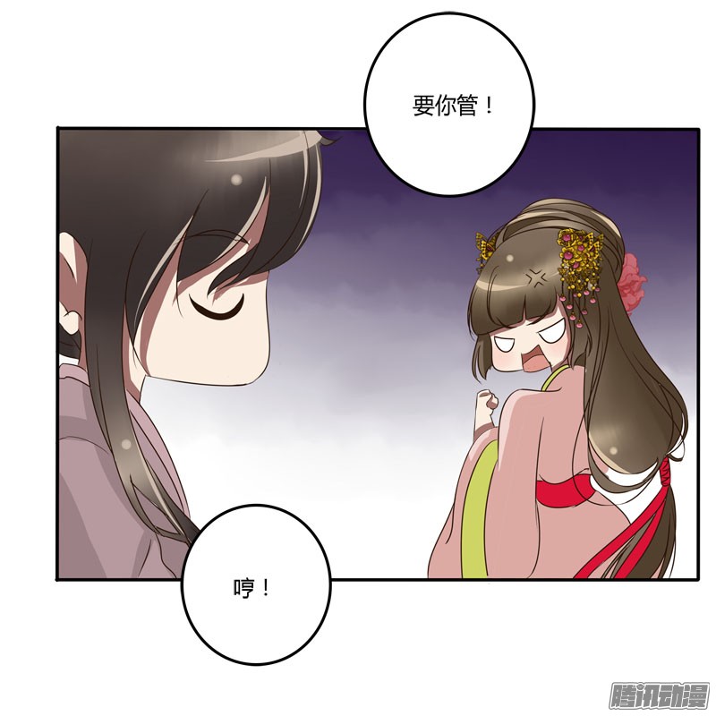通灵妃少女心？