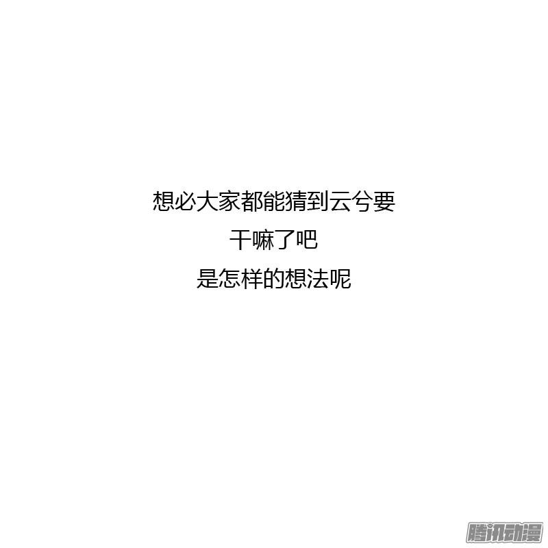 通灵妃少女心？