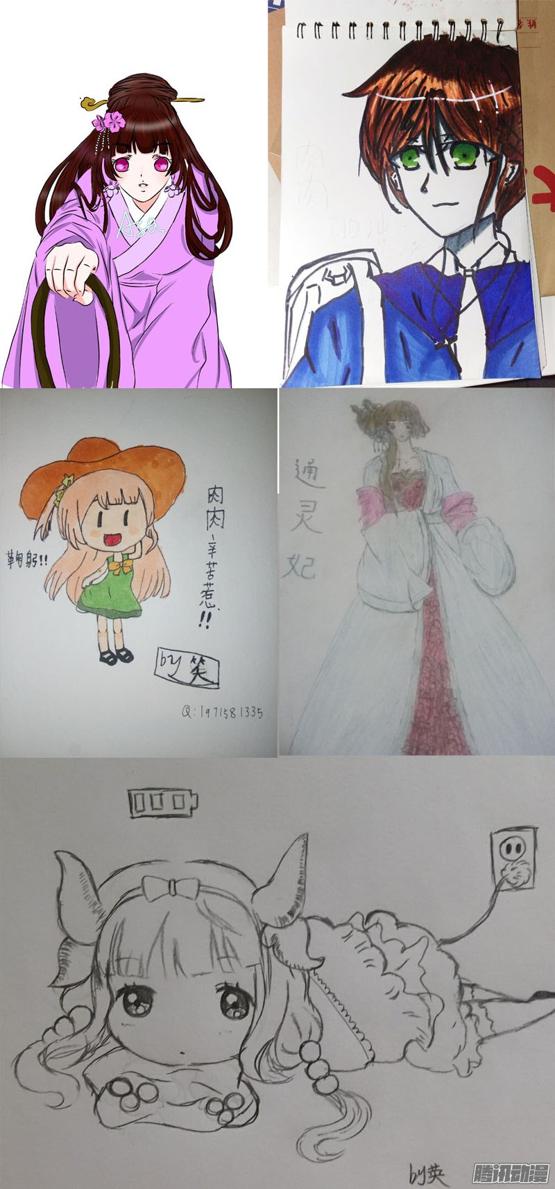 通灵妃少女心？