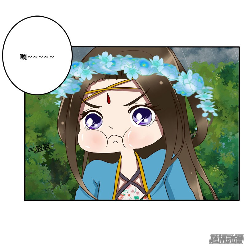 通灵妃少女心？