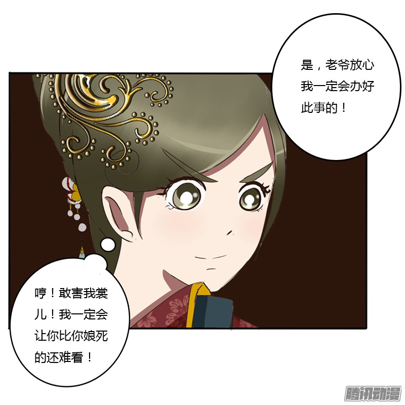 通灵妃我的原则