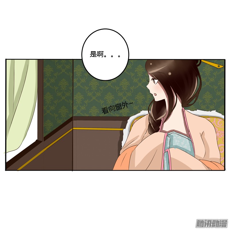 通灵妃我的原则