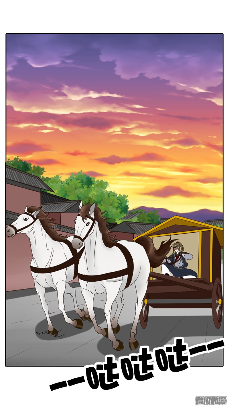 通灵妃我的原则