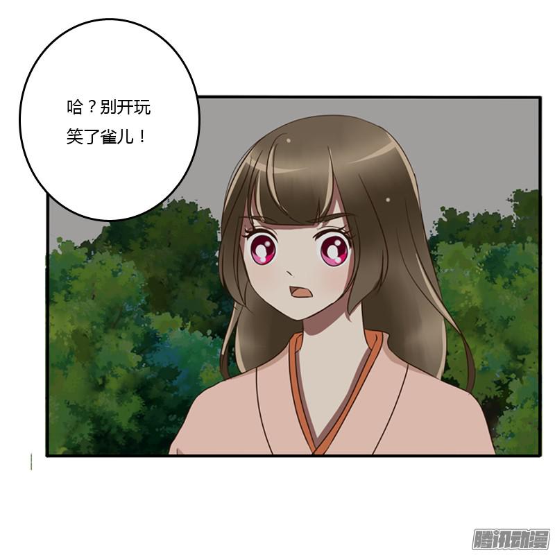 通灵妃王爷的吩咐