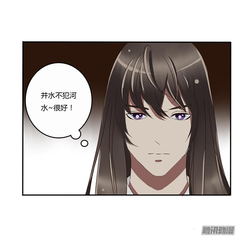 通灵妃王爷的吩咐