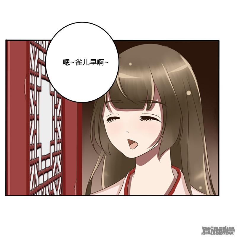 通灵妃王爷的吩咐