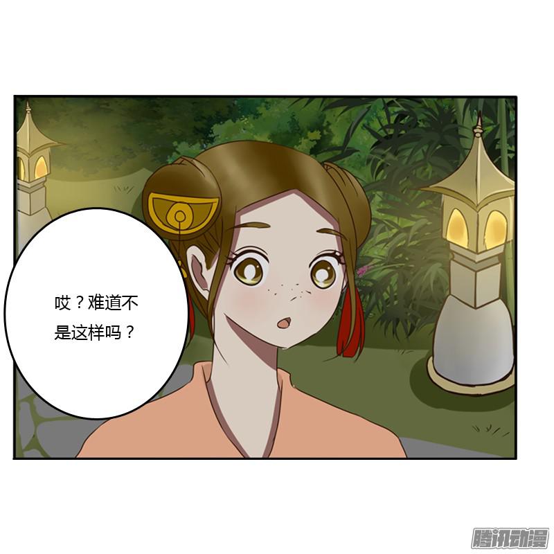 通灵妃王爷的吩咐