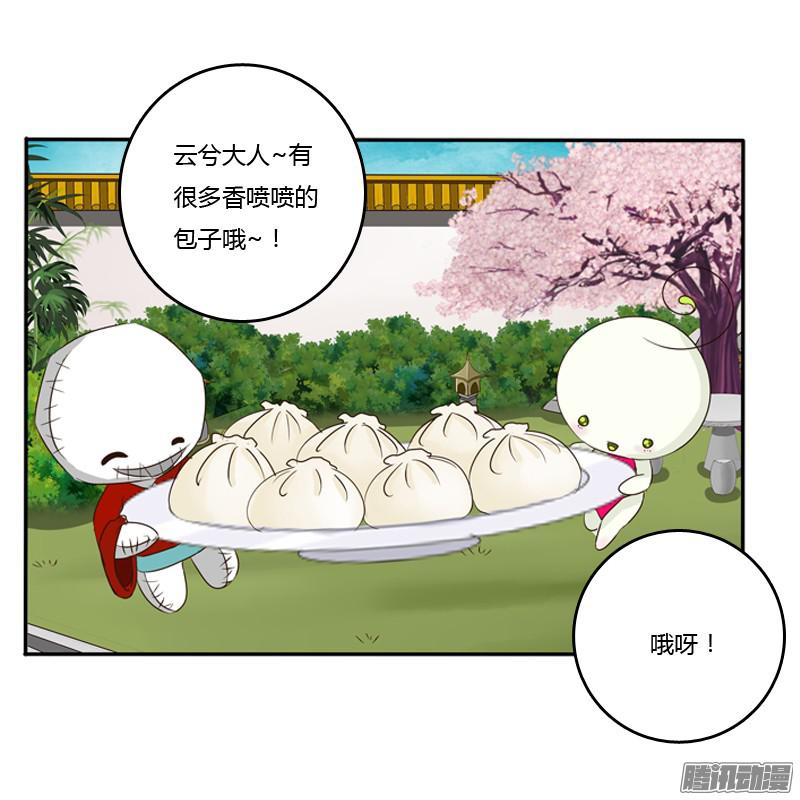通灵妃王爷的吩咐