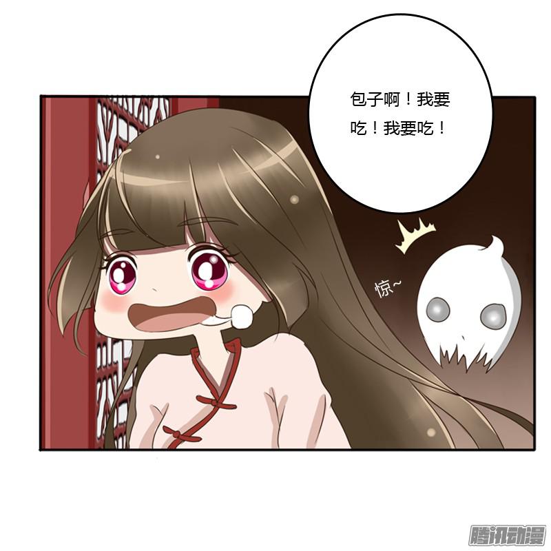 通灵妃王爷的吩咐