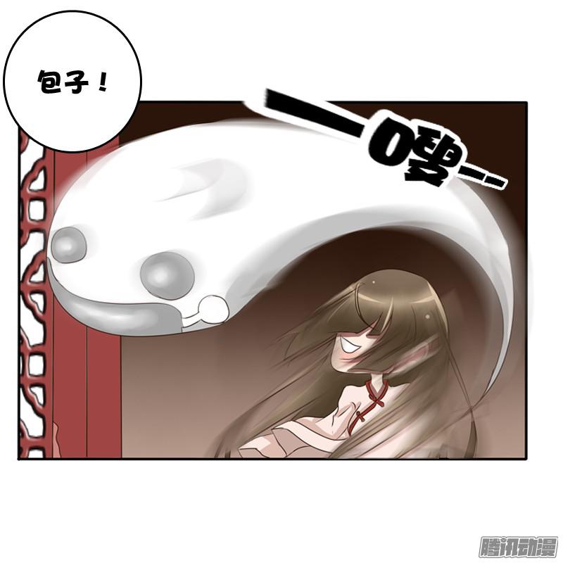 通灵妃王爷的吩咐