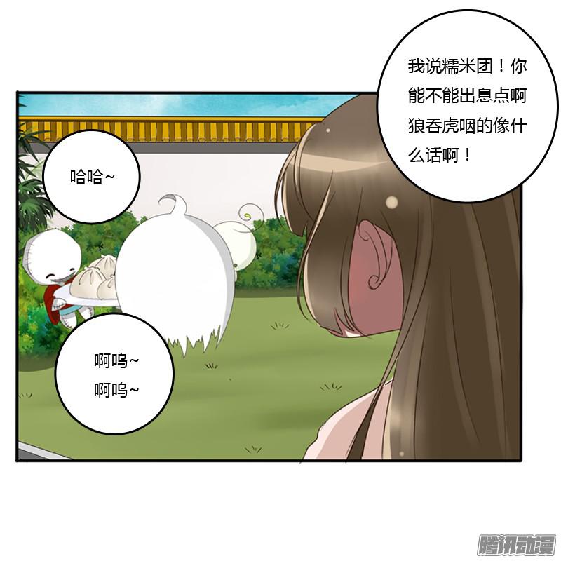 通灵妃王爷的吩咐