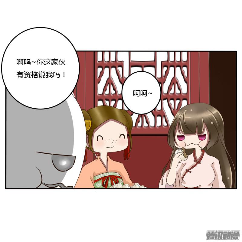 通灵妃王爷的吩咐