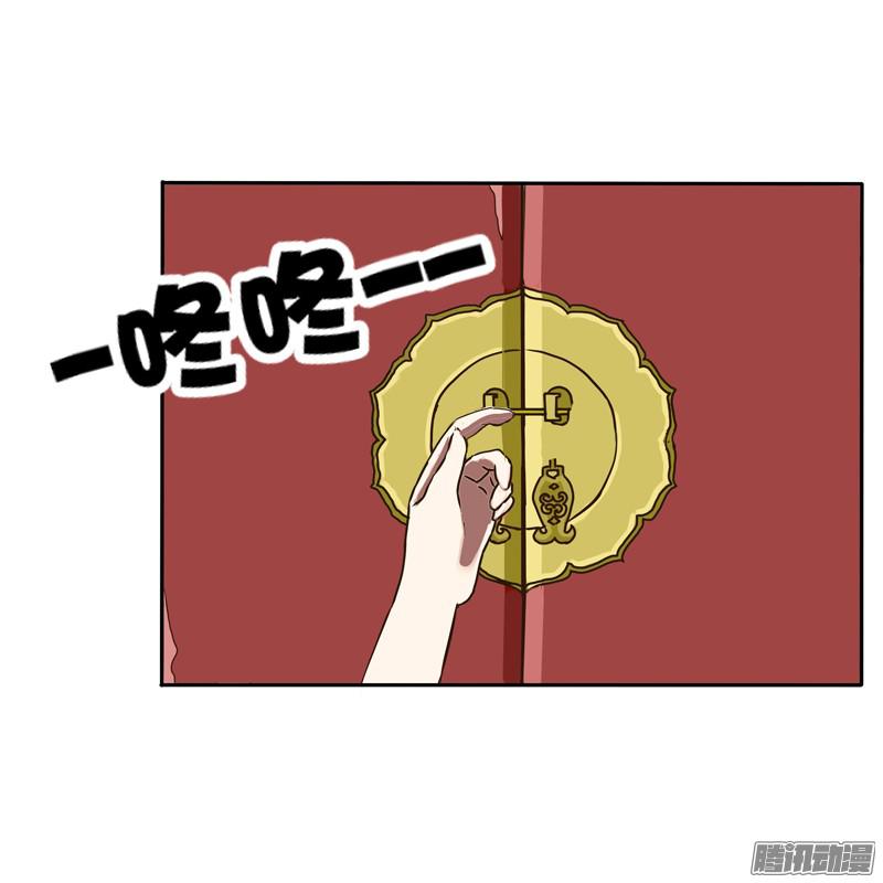 通灵妃王爷的吩咐