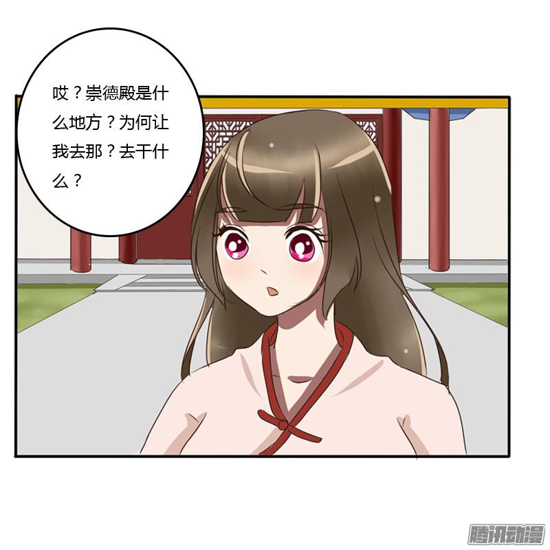 通灵妃王爷的吩咐