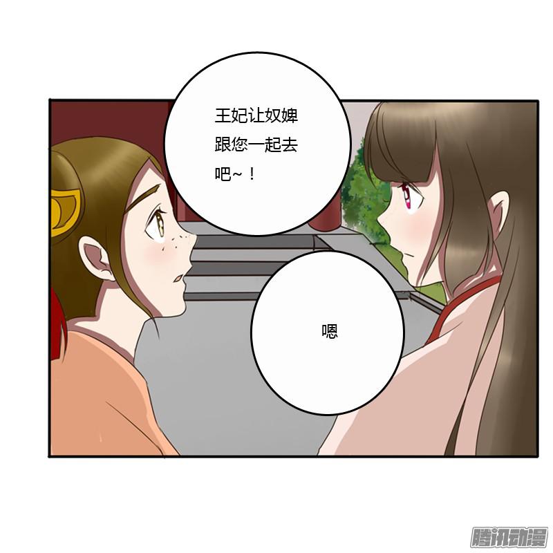 通灵妃王爷的吩咐