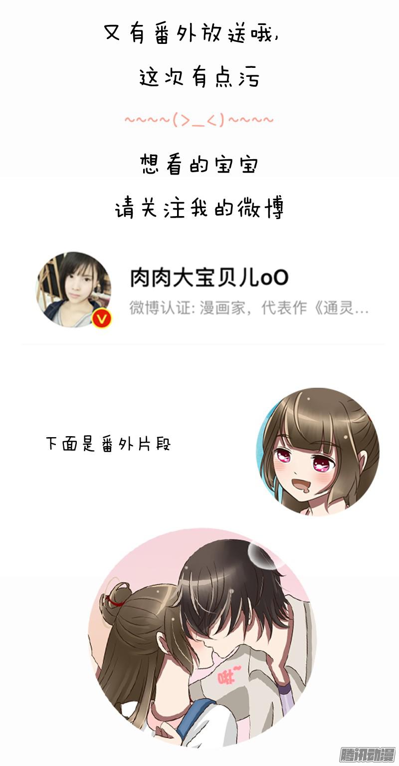 通灵妃王爷的吩咐