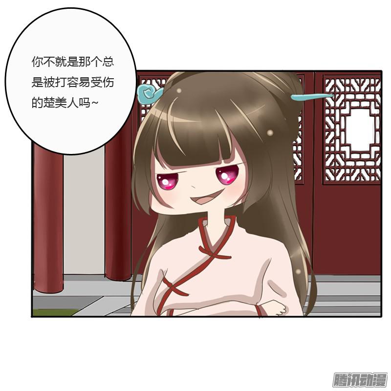 通灵妃王爷的眼光