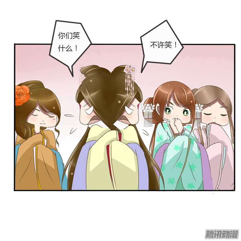 通灵妃王爷的眼光