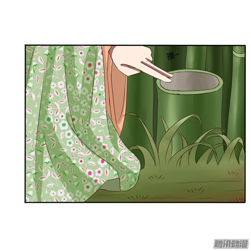 通灵妃王爷的眼光