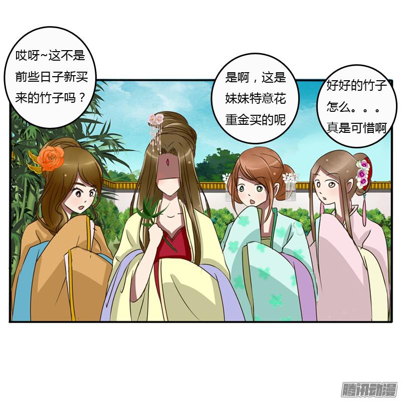 通灵妃王爷的眼光