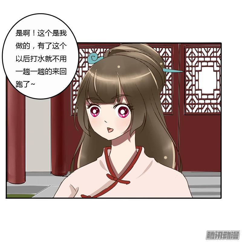 通灵妃王爷的眼光