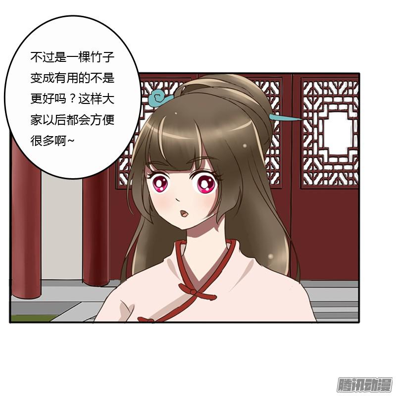 通灵妃王爷的眼光