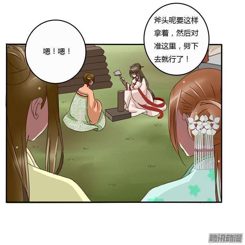 通灵妃王爷的眼光