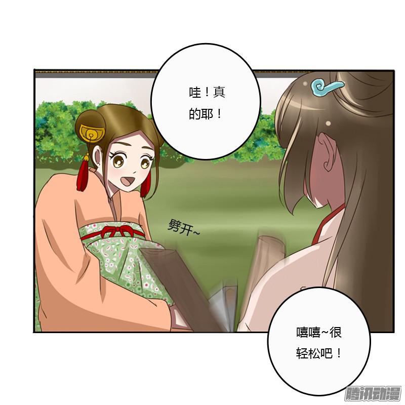通灵妃王爷的眼光