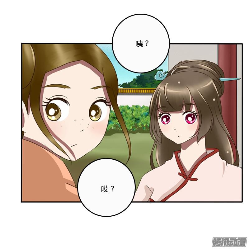 通灵妃王爷的眼光