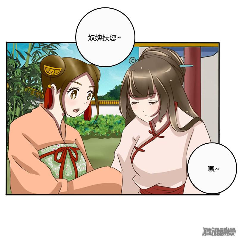 通灵妃王爷的眼光