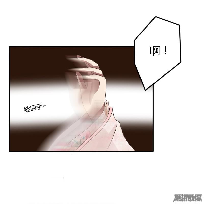 通灵妃衣衫不整