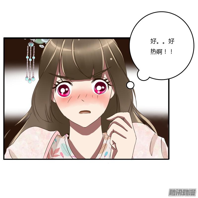 通灵妃衣衫不整