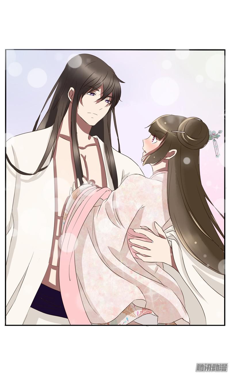 通灵妃衣衫不整