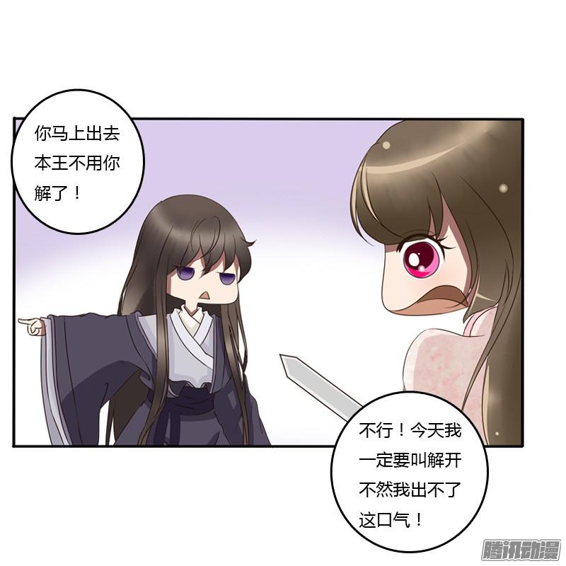 通灵妃师傅？