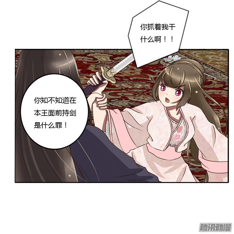 通灵妃师傅？