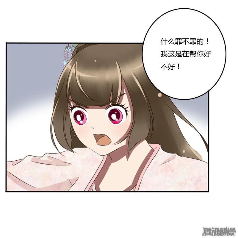 通灵妃师傅？