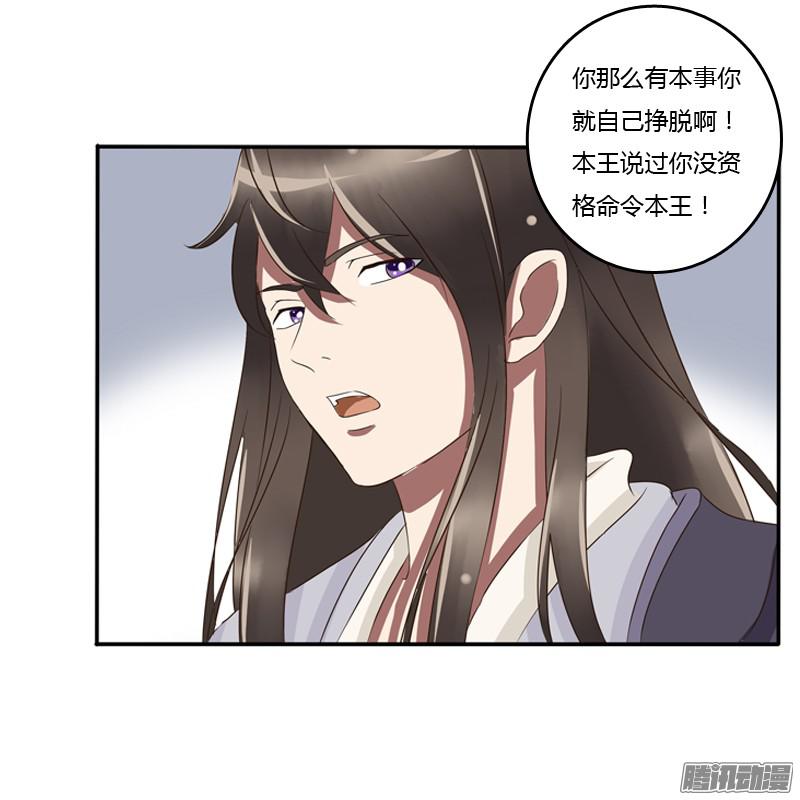 通灵妃师傅？